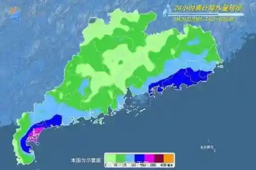 最新台风信息(台风速报极速版)插图1