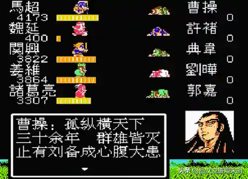 征战三国单机游戏(三国攻占城池的游戏单机版)插图10
