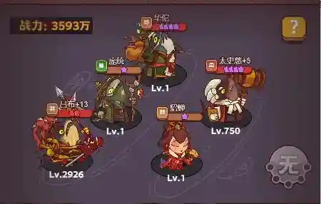 咸鱼之王几星最强阵容搭配(闪烁之光最强阵容)插图7
