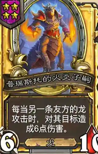 二本阵容怎么搭配(碧蓝航线搭配阵容表)插图9