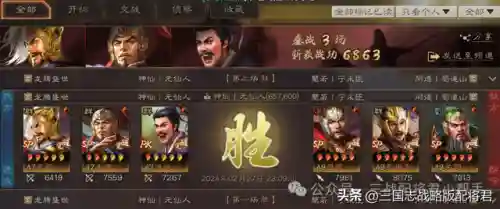 荣耀之光搭配阵容推荐王者(荣耀崛起最佳五星阵容)插图4