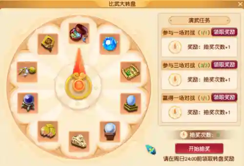 战斗模式阵容怎么搭配的(战斗模式是什么意思)插图9