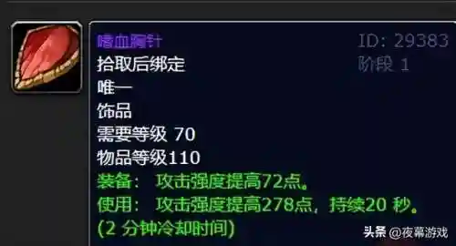 屠龙纹章阵容搭配图片(十二纹章士搭配)插图3