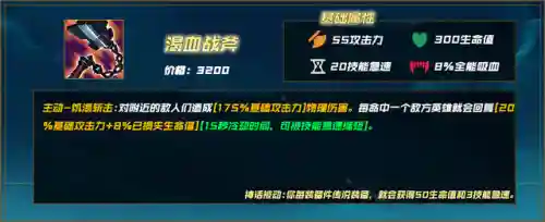 鳄鱼阵容搭配攻略图文(新版沙鳄鱼最强加点图)插图15