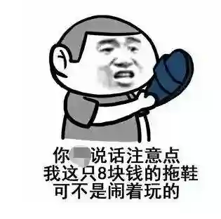 火影雷主排位阵容搭配(火影火主平民最强搭配)插图2