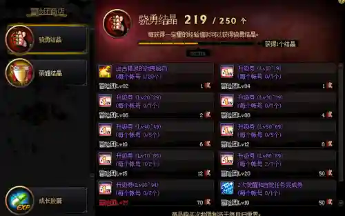 dnf100级打不动怪怎么办(dnf卡bug教程)插图3