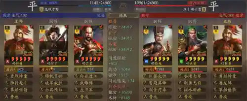 左慈女团阵容搭配攻略(关妹三势阵容搭配)插图4