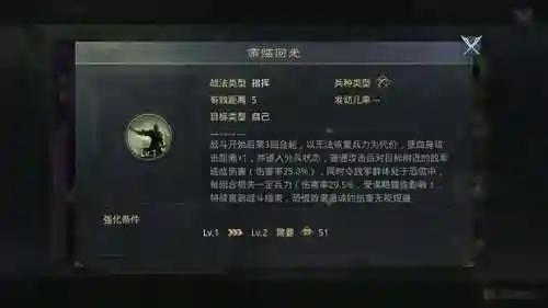 率土之滨灵帝阵容战法搭配(率土之滨平民灵帝最强组合)插图1
