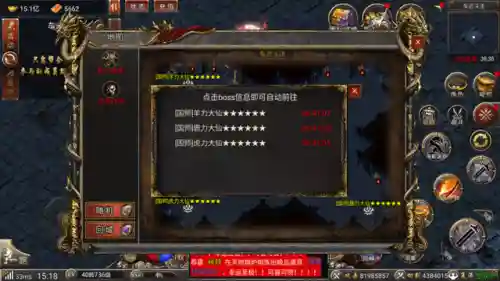 车迟斗法副本奖励(车迟国斗法谜底)插图1