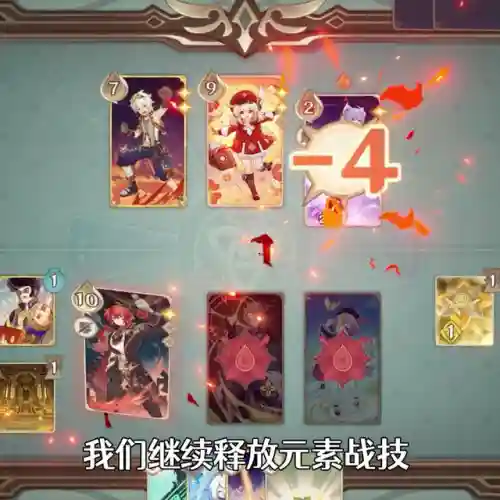 须弥 卢姥爷最强阵容搭配(迪卢克最强配队)插图6
