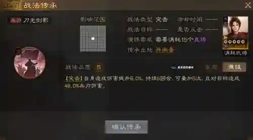孙尚香搭配什么阵容(孙尚香辅助最佳组合)插图2