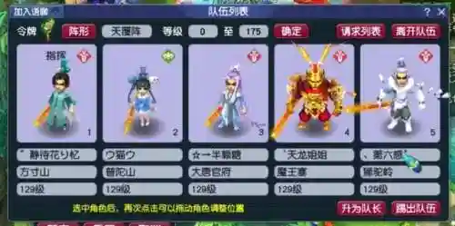 新版五开阵容最强搭配(云顶之弈新版本最强阵容)插图1