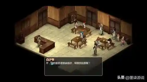 仙剑奇侠传二攻略图文(仙剑奇侠传2通关流程及物品介绍)插图10