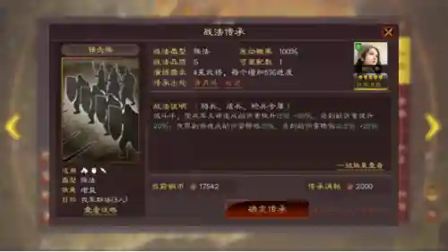 魏国阵容怎么搭配典韦(魏延阵容t0搭配)插图4