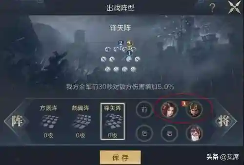 鸿图之下开荒阵容对战搭配(率土之滨二赛季开荒阵容)插图4