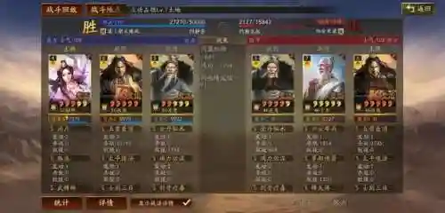 武峰吕布貂蝉阵容搭配(三国志战略版吕布阵容)插图4