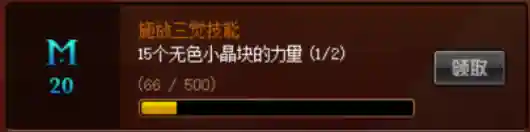 dnf积分怎么获得(dnf信誉积分查询官网)插图6