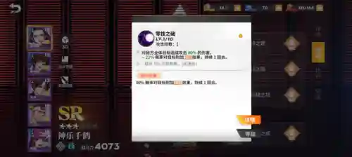 热血激斗阵容搭配推荐(航海王热血航线最强阵容)插图16