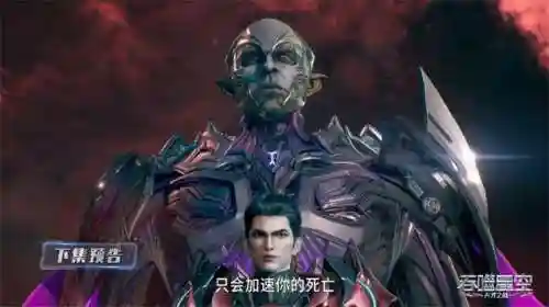 吞噬星空最佳阵容搭配(吞噬星空中值得培养的英雄)插图5 吞噬星空最佳阵容搭配(吞噬星空中值得培养的英雄)插图5