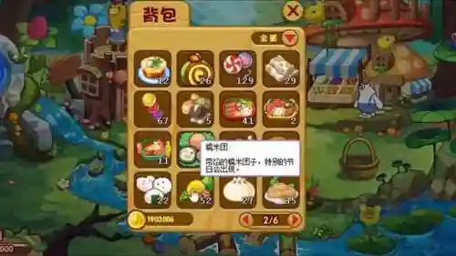 洛克王国弹珠机在哪(洛克王国vip场景有哪些)插图18