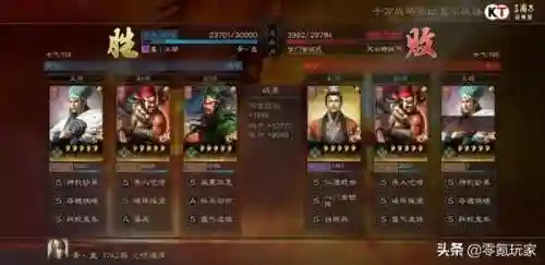诸葛关羽孙策阵容怎么搭配(三国志战略版关羽阵容搭配)插图10