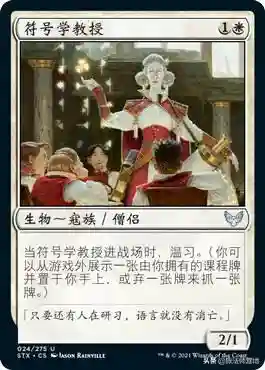 黑咒2法师阵容搭配(rpg黑咒最强阵容)插图9