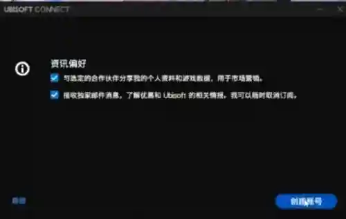 刺客信条汉化版手机(刺客信条安卓版)插图5