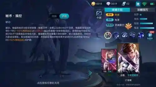 王者荣耀元歌搭配阵容(元歌跟哪个英雄配合好)插图1