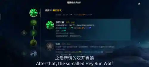 新版蒙多天赋(国服第一蒙多最强出装)插图1