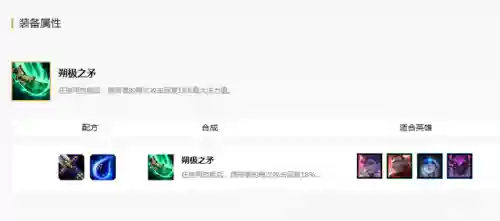 下棋最强阵容搭配盖伦(英雄联盟云顶之弈盖伦阵容推荐)插图10