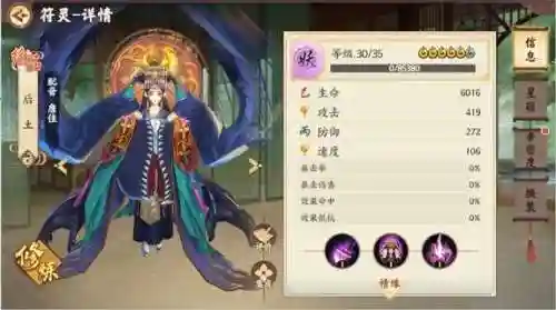 新手冥主怎么搭配阵容(雷主平民最强阵容搭配)插图8