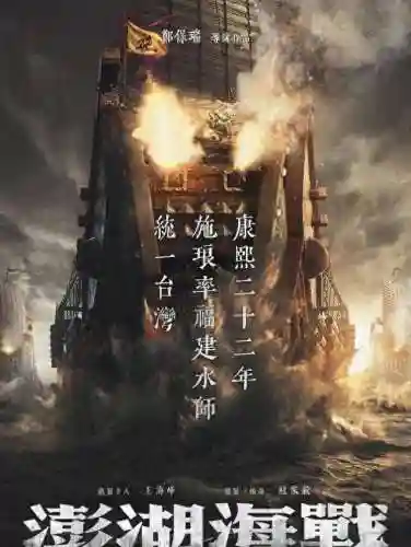海战大师阵容搭配图表图片(海洋王国最强阵容搭配)