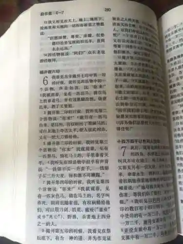 天启四骑士是哪四个(天启四骑士实力排名)插图2
