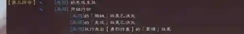 马超该怎么搭配阵容最好(马超带什么战法输出最高)插图9