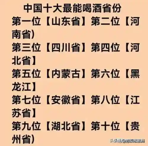 本山徒弟阵容搭配图表(大唐好徒弟最强5大阵容)插图11