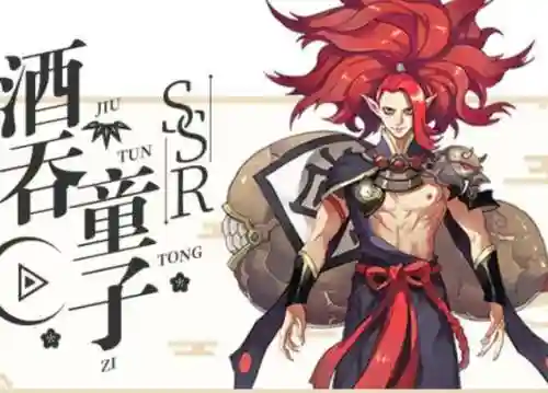 王者鬼王阵容搭配推荐图(鬼王酒吞真蛇阵容)