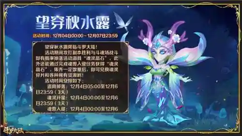 夜曲魂师对决阵容搭配(魂师对决平民用啥阵容)插图2