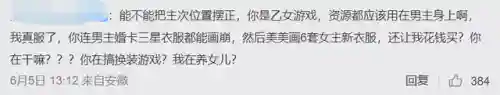 婚纱换装游戏(服装全部免费的换装游戏)插图17