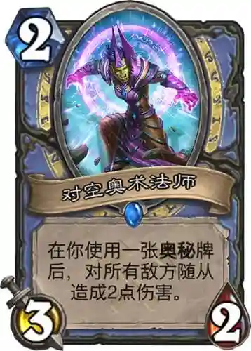 低分卡牌阵容搭配图(最适合平民的卡牌手游)插图5