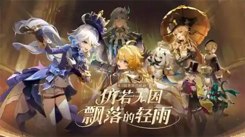 原神赛罗阵容搭配(原神四星角色最强阵容)