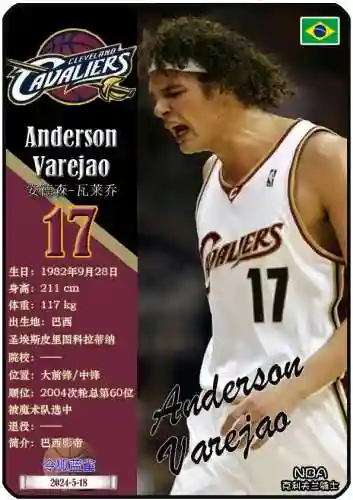 夺冠时骑士阵容装备搭配(什么阵容克制冠军骑士)插图1