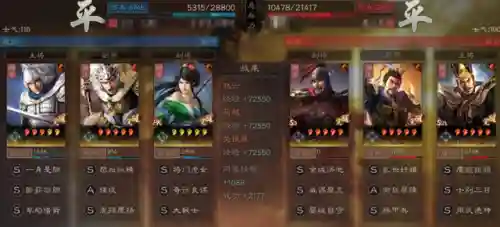 马超魏延怎么搭配阵容最强(三国志战略版最强阵容)插图3