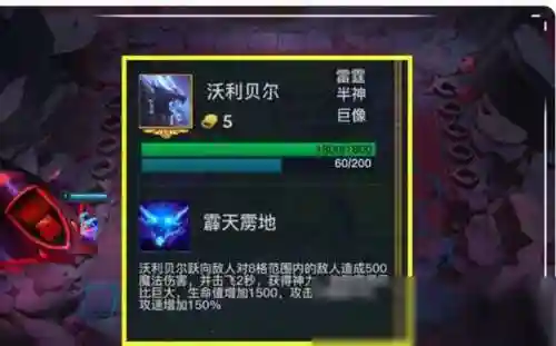 云顶之弈过渡阵容搭配(云顶之弈最强组合)插图12 云顶之弈过渡阵容搭配(云顶之弈最强组合)插图12