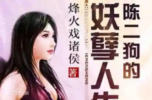 善良的死神阿呆(善良的阿呆下拉式免费阅读190活)插图12
