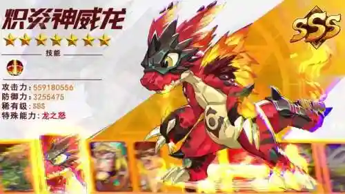驯龙战士阵容搭配图片(小小驯龙师的无敌阵容)插图3