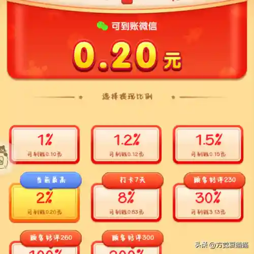 一个软件有很多小游戏(一款全是小游戏的app)插图4