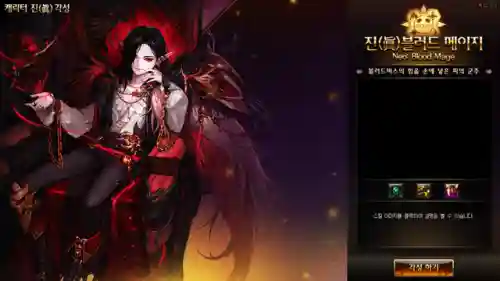 男魔法师三次觉醒(男魔法师5个职业哪个好)插图7