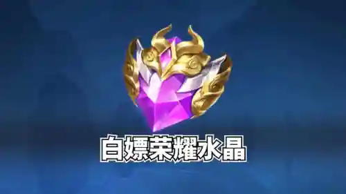 英雄联盟抽点券活动(lol点券怎么充最优惠)