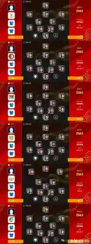 摩德纳球队阵容搭配表最新(托特纳姆热刺历史最佳阵容)插图20 摩德纳球队阵容搭配表最新(托特纳姆热刺历史最佳阵容)插图20
