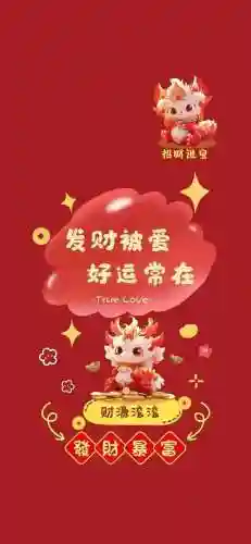 幸运人生游戏推荐阵容搭配(梦回三国阵容搭配)插图31